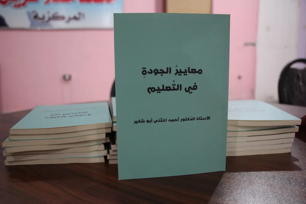 ​​​​​​​حفل توقيع ثلاث كتب جديدة في منبج