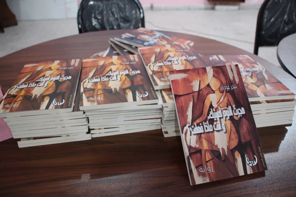 ​​​​​​​حفل توقيع ثلاث كتب جديدة في منبج