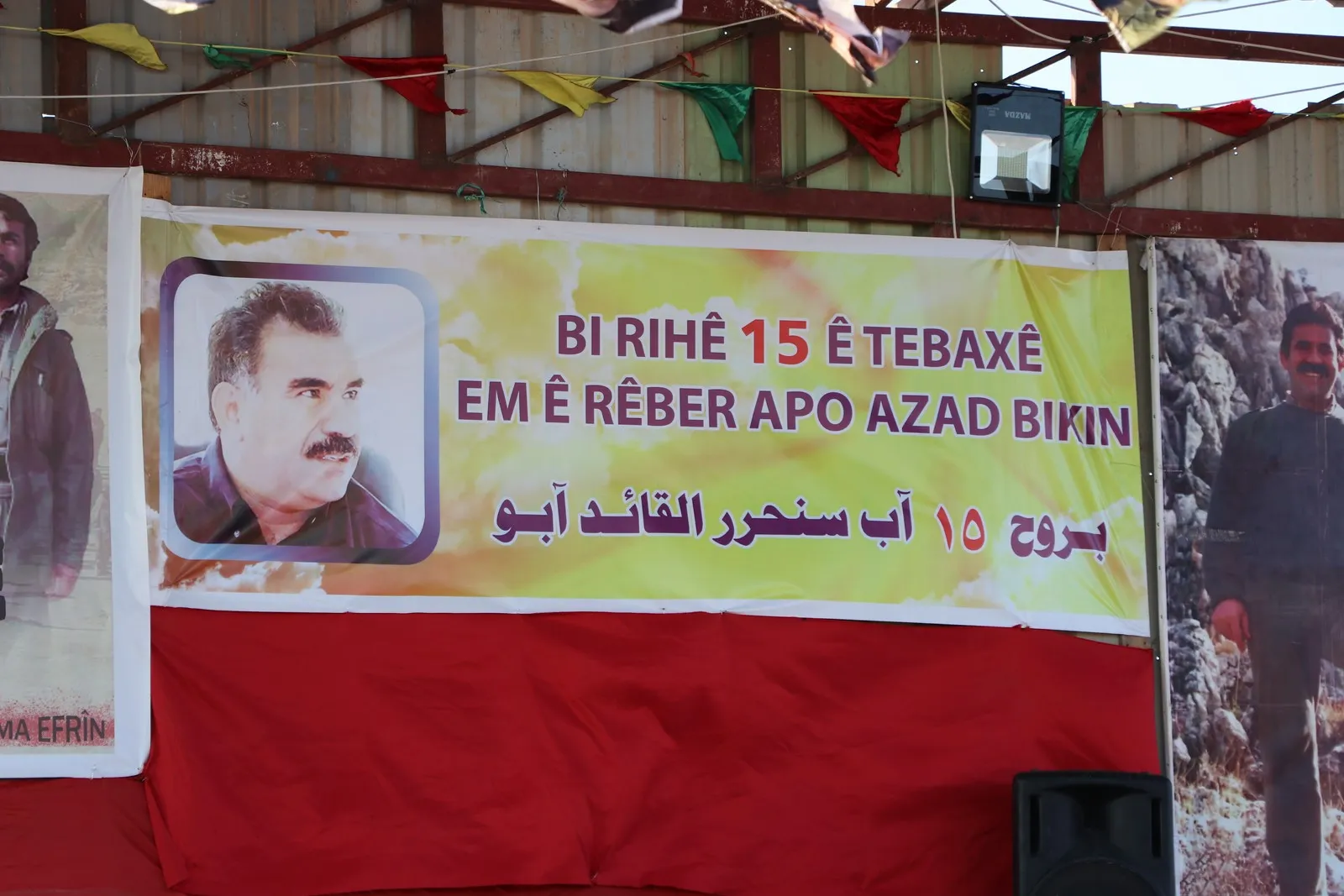 ​​​​​​​أهالي عفرين يحتفلون بمناسبة قفزة 15 أب