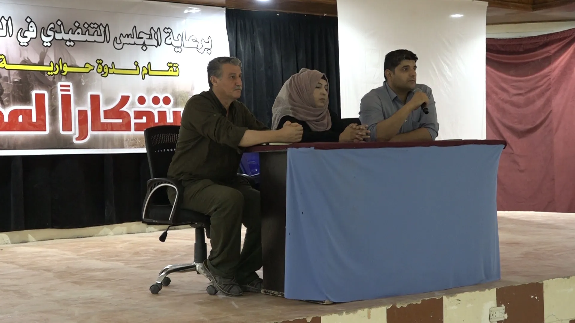 ​​​​​​​المجلس التنفيذي في الطبقة ينظم ندوة حوارية استذكاراً لشهداء مجزرة شنكال