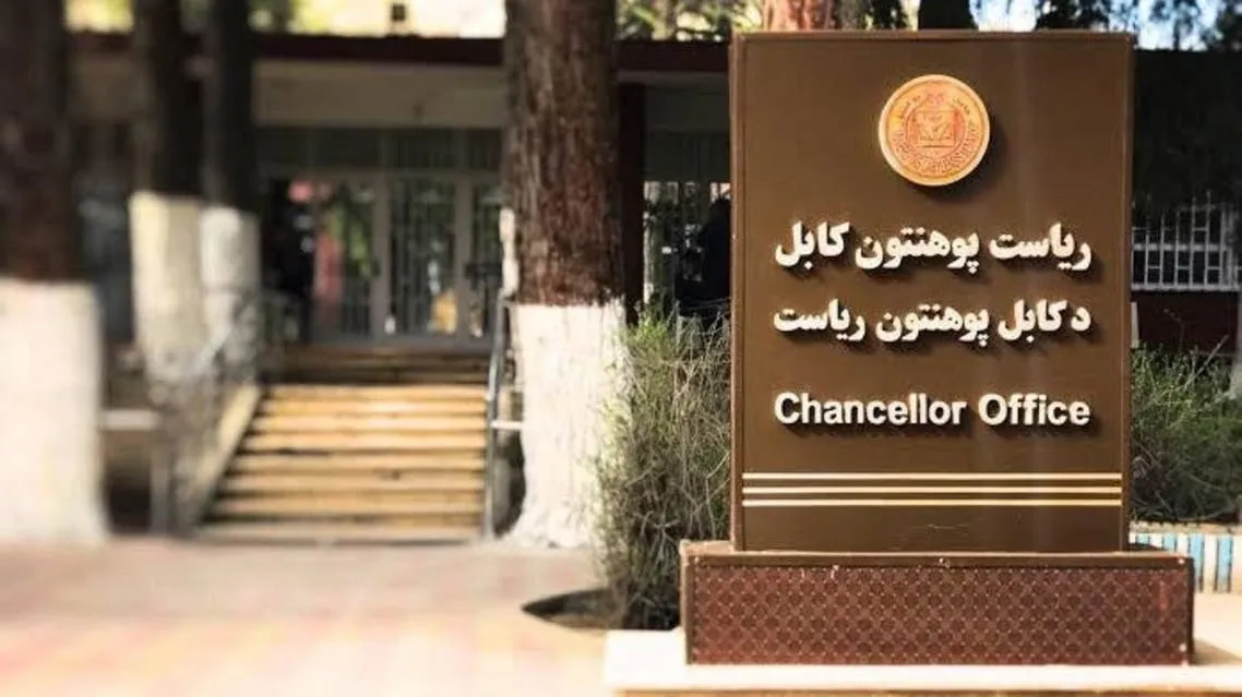 بعد المدارس.. طالبان تمنع الأفغانيات من دخول الجامعات