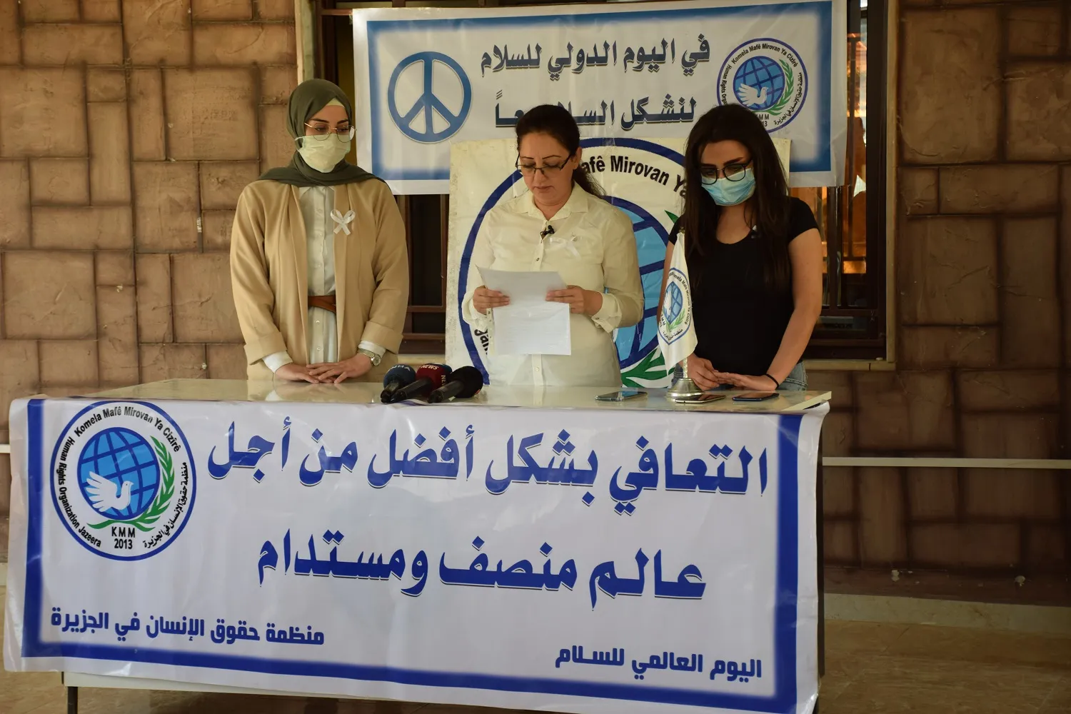 منظمة حقوق الإنسان تطالب الأمم المتحدة بإيجاد حل للأزمة السورية