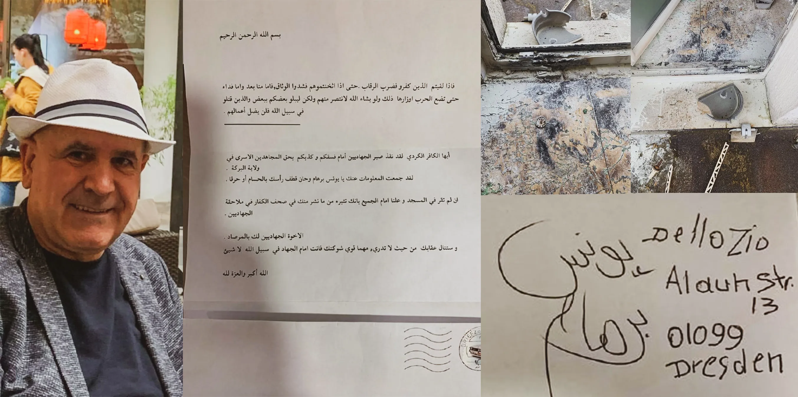 الاعتداء على منزل سياسي كردي في ألمانيا