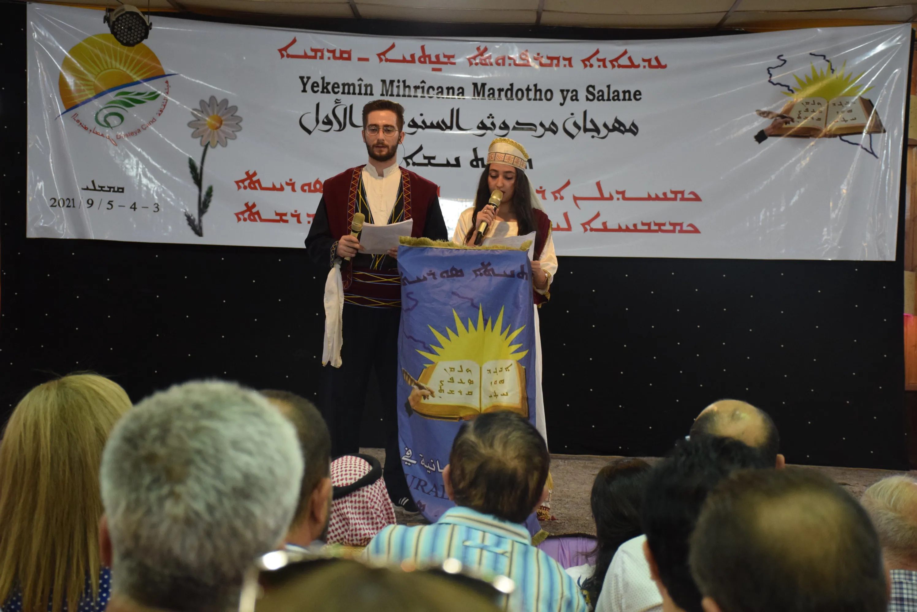 انطلاق مهرجان "ماردوثو" الأول للثقافة والفن السرياني في قامشلو