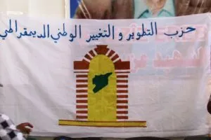حزب التطوير والتغيير الديمقراطي: الضامن الوحيد لردع الهجمات والاعتداءات هو تكاتف مكونات المنطقة