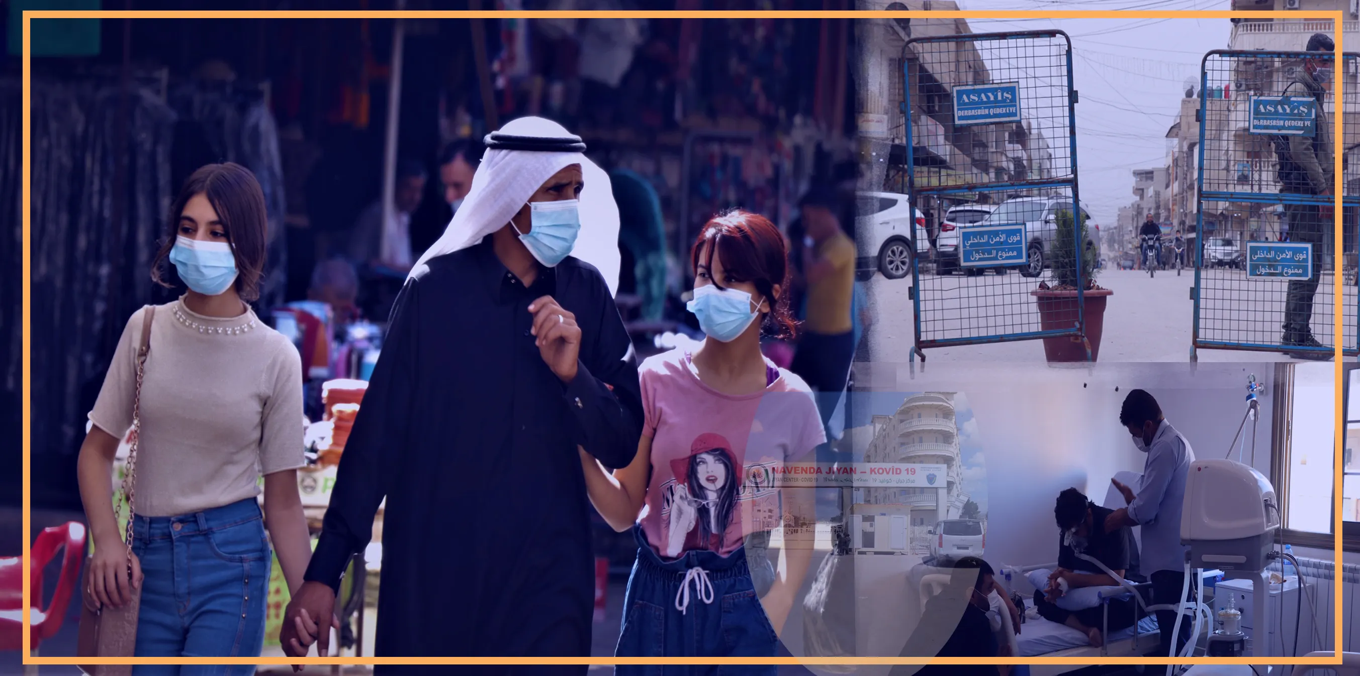 أهالي: الوقاية في هذه المرحلة خير وسيلة للعلاج وكبح جماح كورونا