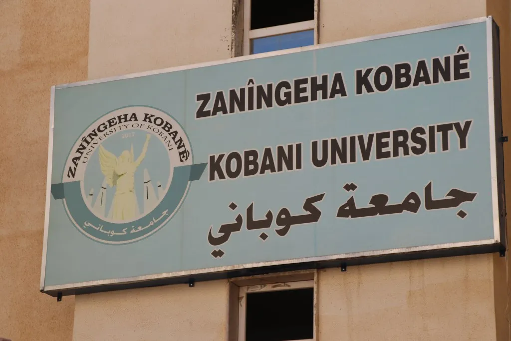 640 طالباً وطالبة يتخرجون في جامعة كوباني