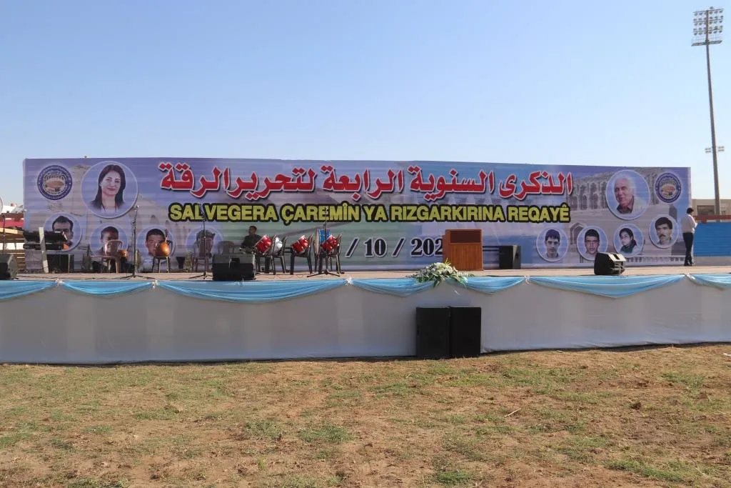 ​​​​​​​أهالي الرقة والضيوف يتوافدون للاحتفال بالذكرى الرابعة لتحرير الرقة