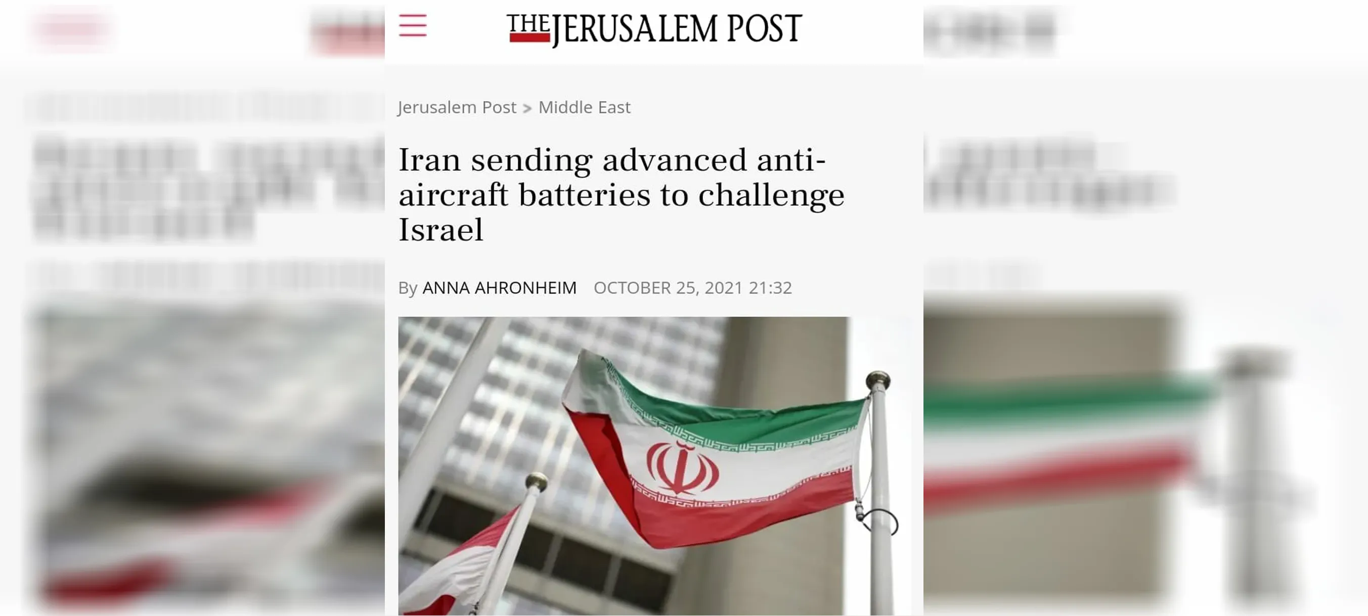 تقرير: طهران تنشر بطاريات متقدمة مضادة للطائرات في تحدٍ واضح لتل أبيب
