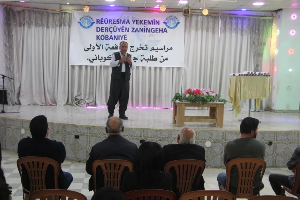 حفلة تخرج لأول دفعة لطلاب جامعة كوباني