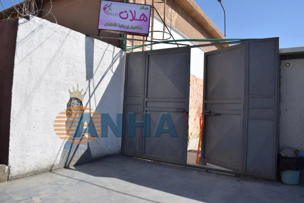 ​​​​​​​افتتاح مركز هلات لتأهيل أطفال مرتزقة داعش في الحسكة