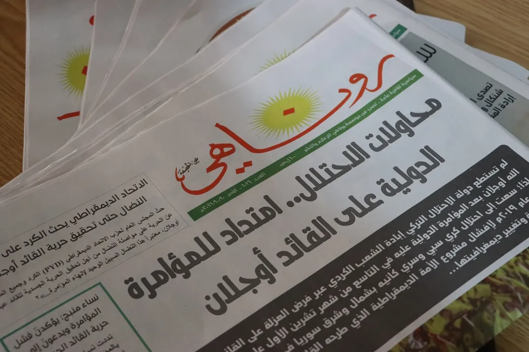 صحيفة روناهي تدخل عامها الحادي عشر