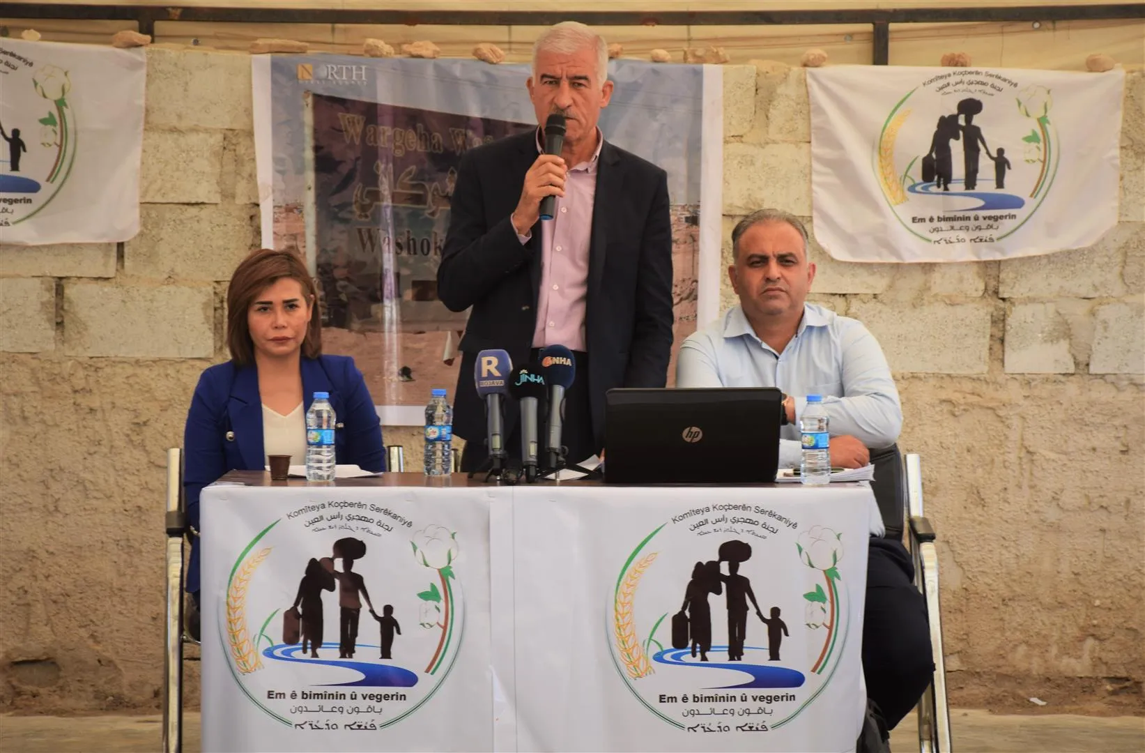 عشرات الحقوقيين يبحثون سبل مقاضاة تركيا على جرائمها في سوريا في "الجنائية الدولية"