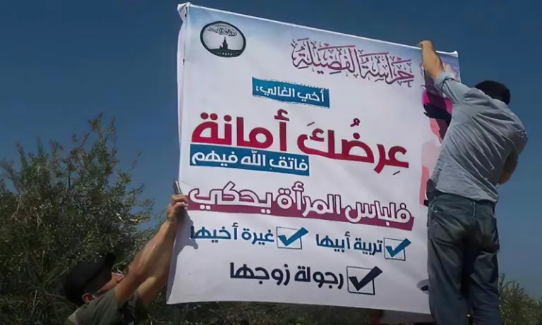 "تهم ومحاسبة بالجلد".. ما هو حال النساء في ظل الاحتلال التركي بإدلب؟