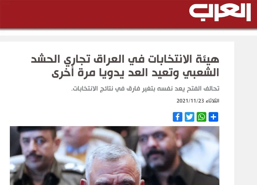 صحف عربية: تفاهم روسي إيراني لإخلاء مطار التيفور وإغلاق باب الترشح للانتخابات الليبية وسط خلافات