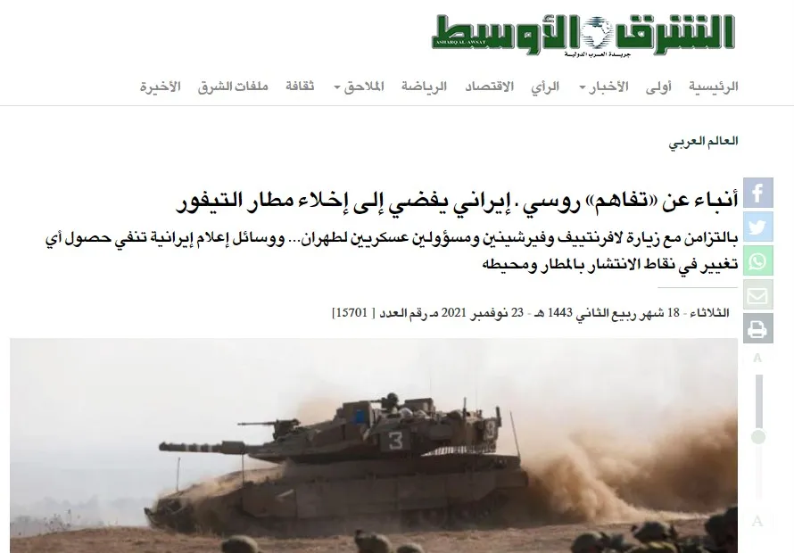 صحف عربية: تفاهم روسي إيراني لإخلاء مطار التيفور وإغلاق باب الترشح للانتخابات الليبية وسط خلافات
