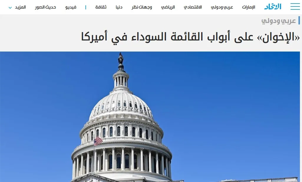 ​​​​​​​صحف عربية: جرعات التطبيع العربي مع دمشق تنتظر مقابلًا وواشنطن تتعامل بطريقة مزدوجة مع أزمة السودان