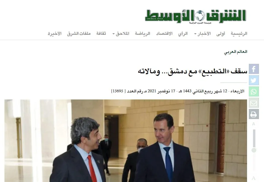 ​​​​​​​صحف عربية: جرعات التطبيع العربي مع دمشق تنتظر مقابلًا وواشنطن تتعامل بطريقة مزدوجة مع أزمة السودان