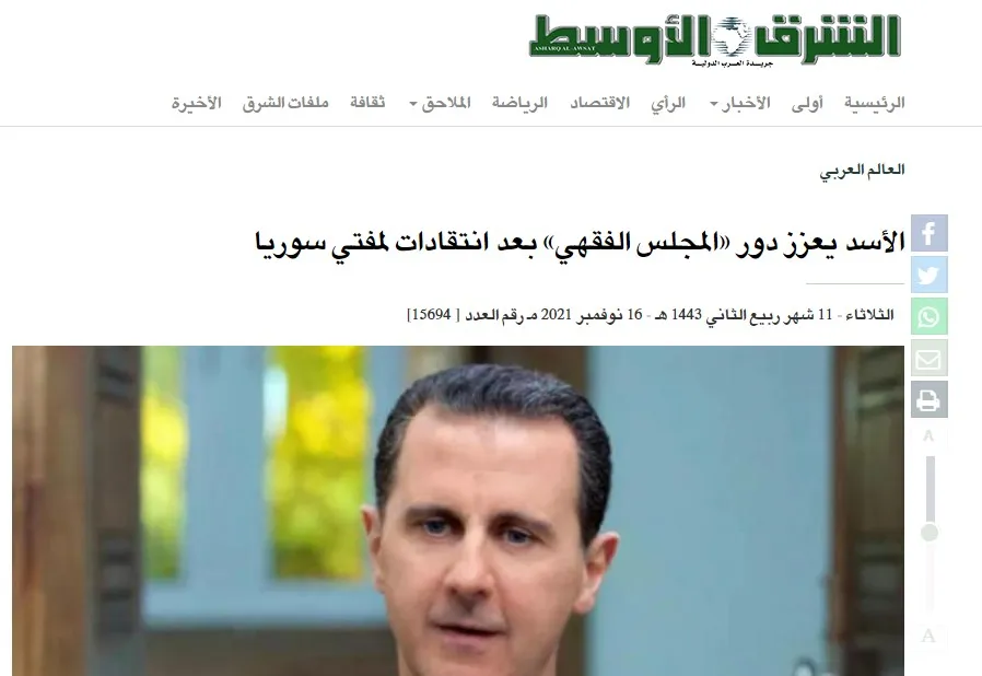 صحف عربية: الأسد يعزز دور المجلس الفقهي وإخوان ليبيا يعلنون الحرب على الاستحقاق الانتخابي