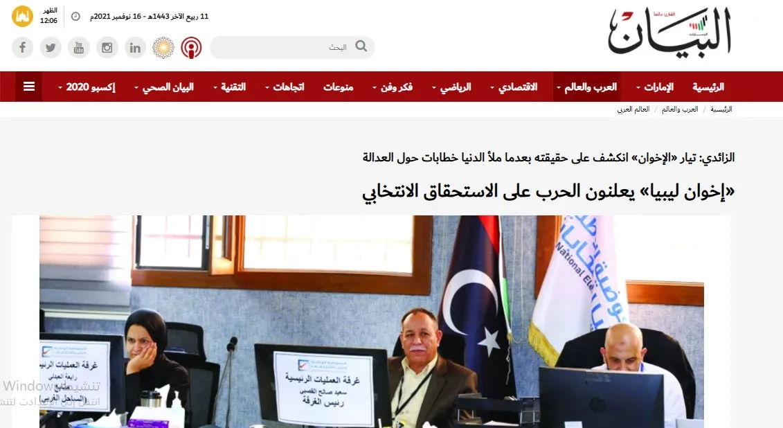 صحف عربية: الأسد يعزز دور المجلس الفقهي وإخوان ليبيا يعلنون الحرب على الاستحقاق الانتخابي