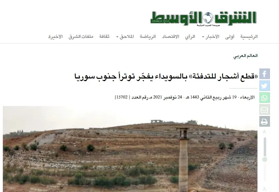 ​​​​​​​صحف عربية: ليلة من التوترات الأمنية في السويداء وتخوّف من تأجيل الانتخابات الليبية