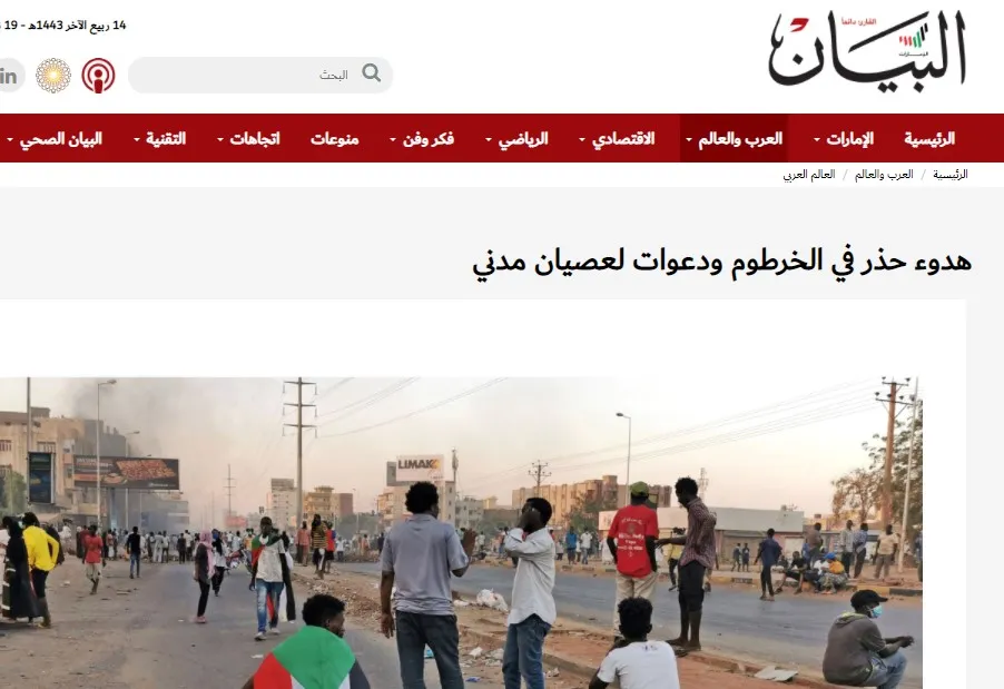 صحف عربية: روسيا ترفض أي ردّ عسكري على إسرائيل في سوريا والصدر يضع شروطًا على القوى الخاسرة