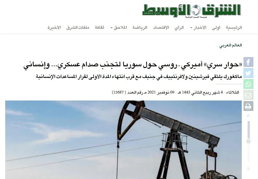 صحف عربية: حوار أميركي ـ روسي حول سوريا الأسبوع المقبل ومفوضية الانتخابات العراقية تحسم الطعون