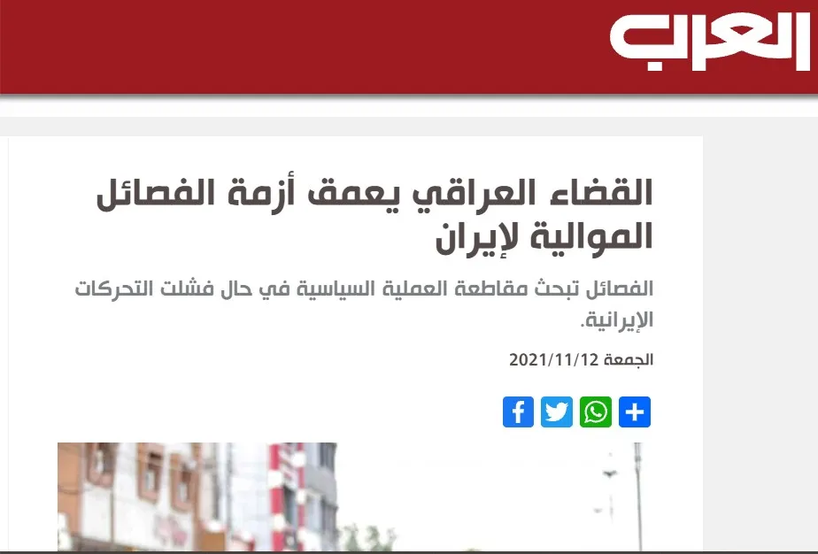 صحف عربية: ملحق سرّي للتطبيع مع دمشق والبرهان يؤجج نيران الشارع السوداني