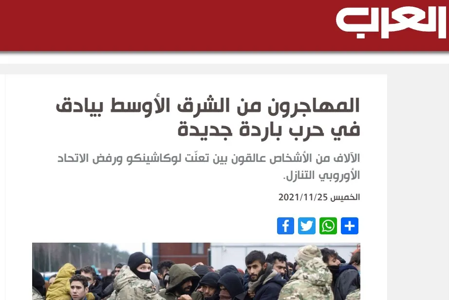 صحف عربية: تعديلات أميركية في قانون العقوبات على سوريا واستبعاد القذافي من الانتخابات الرئاسية الليبية