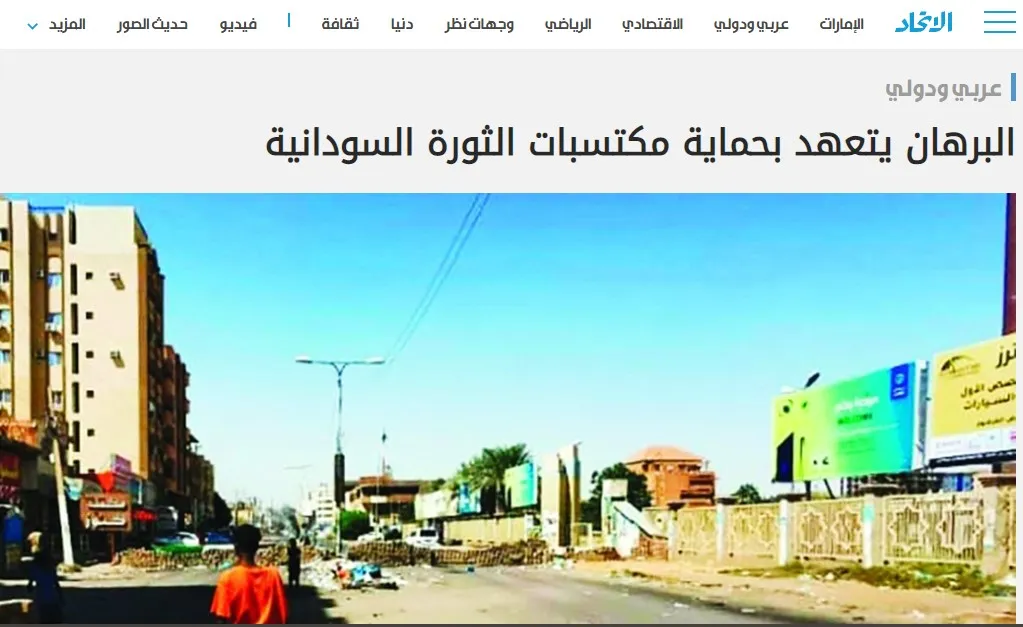 ​​​​​​​صحف عربية: تسويات في دير الزور ومحاولة اغتيال الكاظمي تضع الحشد الشعبي في مأزق