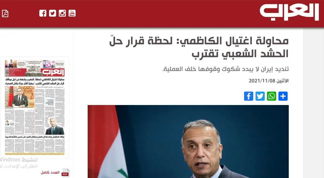 ​​​​​​​صحف عربية: تسويات في دير الزور ومحاولة اغتيال الكاظمي تضع الحشد الشعبي في مأزق
