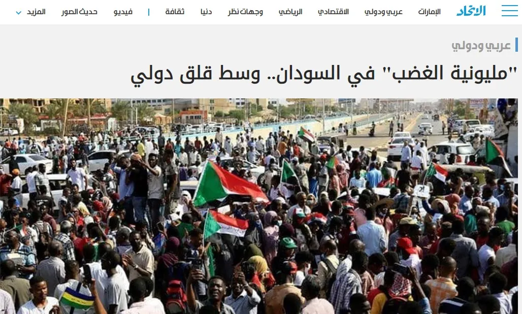 صحف عربية: خمسة أهداف أميركية في سوريا وباريس تلوّح بعقوبات أممية لمعرقلي الانتخابات الليبية