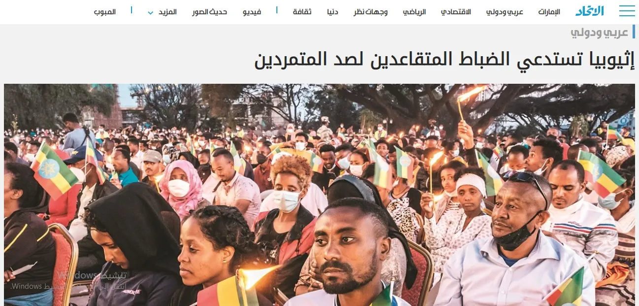 صحف عربية: استمرار الانفلات الأمني في درعا رغم "التسويات" واشتباكات دامية في بغداد