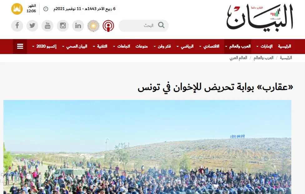 صحف عربية: مظاهرة في قامشلو ضد جرائم تركيا وتفشي الفساد يدفع شباب جنوب كردستان للهجرة