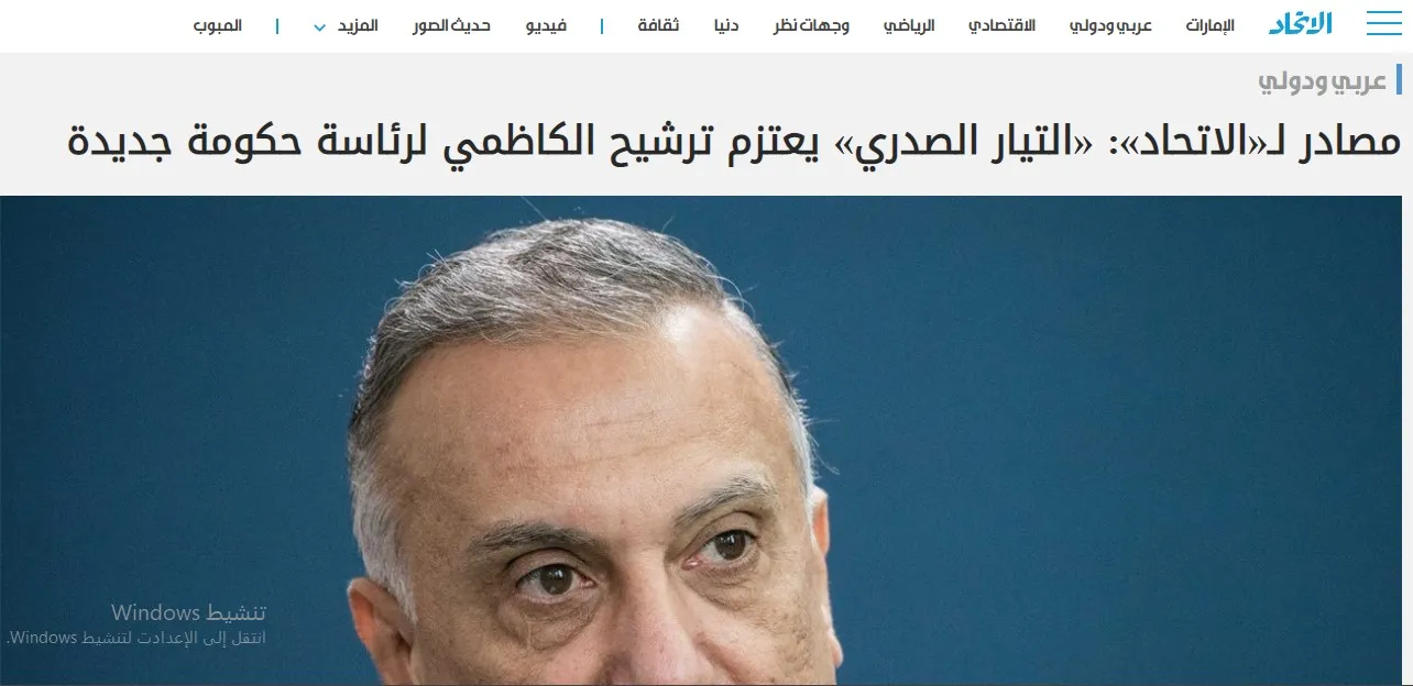 صحف عربية: سعي روسي إسرائيلي لإخراج إيران من سوريا والتيار الصدري يعتزم ترشيح الكاظمي لحكومة جديدة