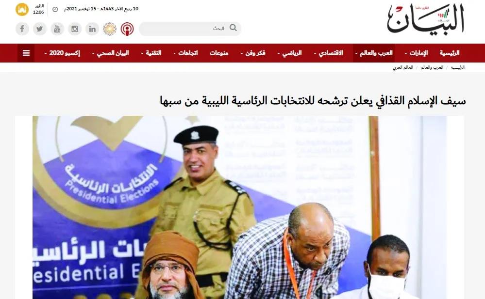 صحف عربية: دولارات إيرانية في جنوب سوريا تقلق الأسد والمهاجرون على الحدود بين البرد والخوف من العودة