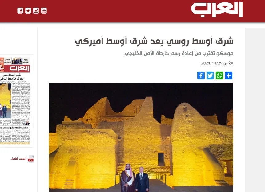 ​​​​​​​صحف عربية: بيدرسون مجدداً إلى دمشق وموسكو تمهد لشرق أوسط روسي انطلاقاً من الخليج
