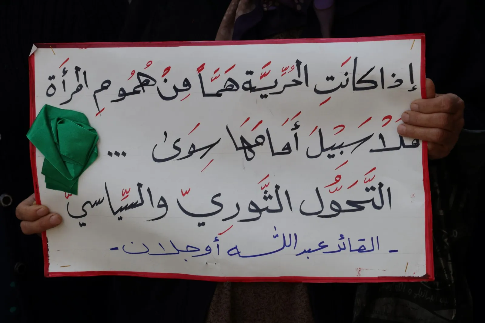 الآلاف في قامشلو وحلب يسيرون تحت شعار " حرية القائد آبو هي حريتنا"