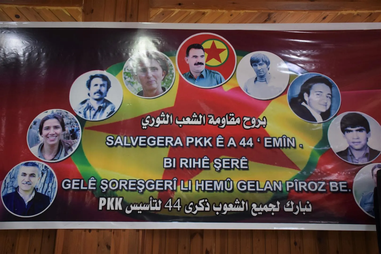 ​​​​​​​احتفالات جماهيرية في مقاطعتي الحسكة وقامشلو إحياءً لذكرى تأسيس PKK