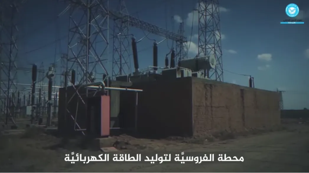 قوى الأمن الداخلي تنشر اعترافات خلية تابعة للاستخبارات التركية استهدفت شخصيات ومرافق حيوية في الرقة