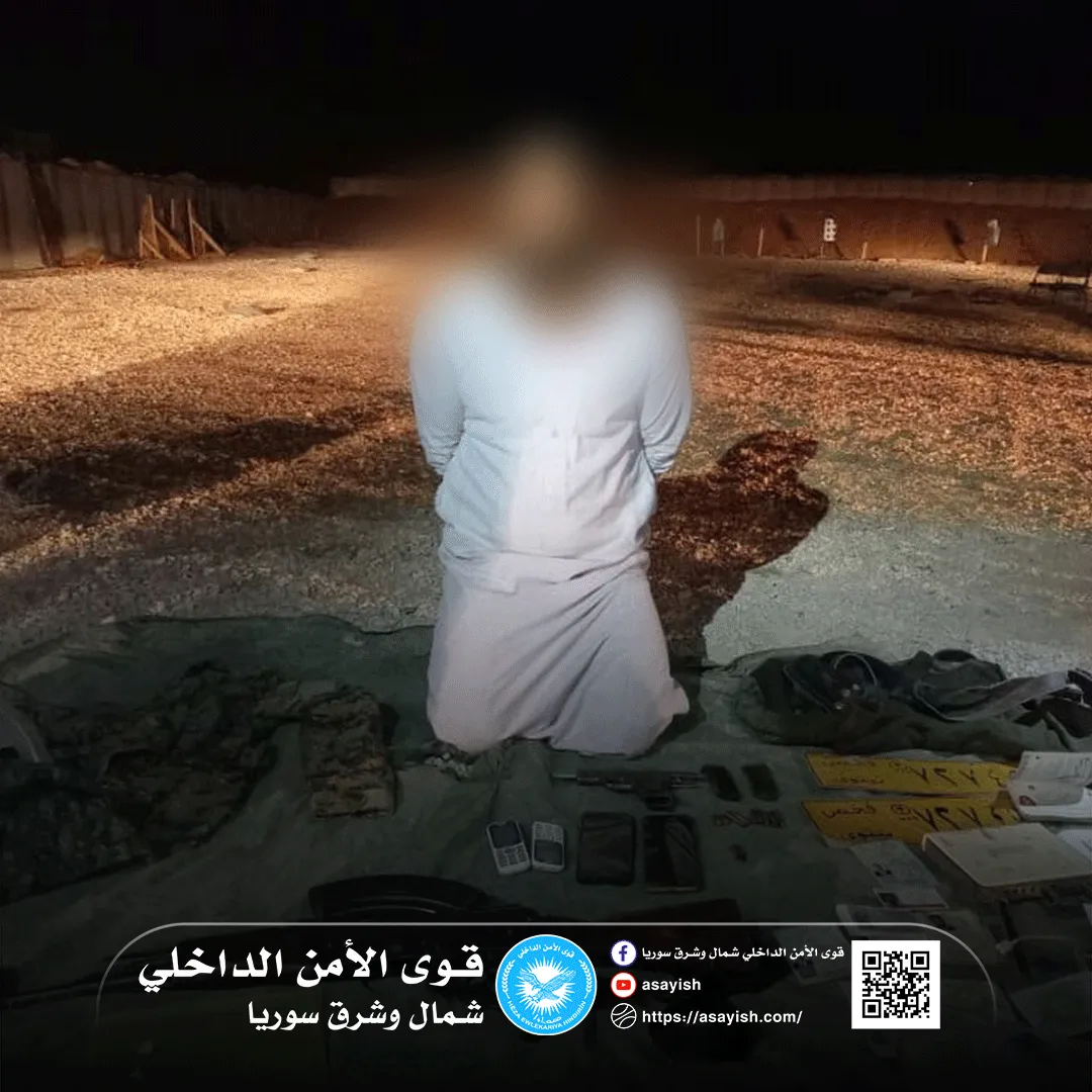 قوى الأمن الداخلي تلقي القبض على خلية إرهابية في ريف تل حميس