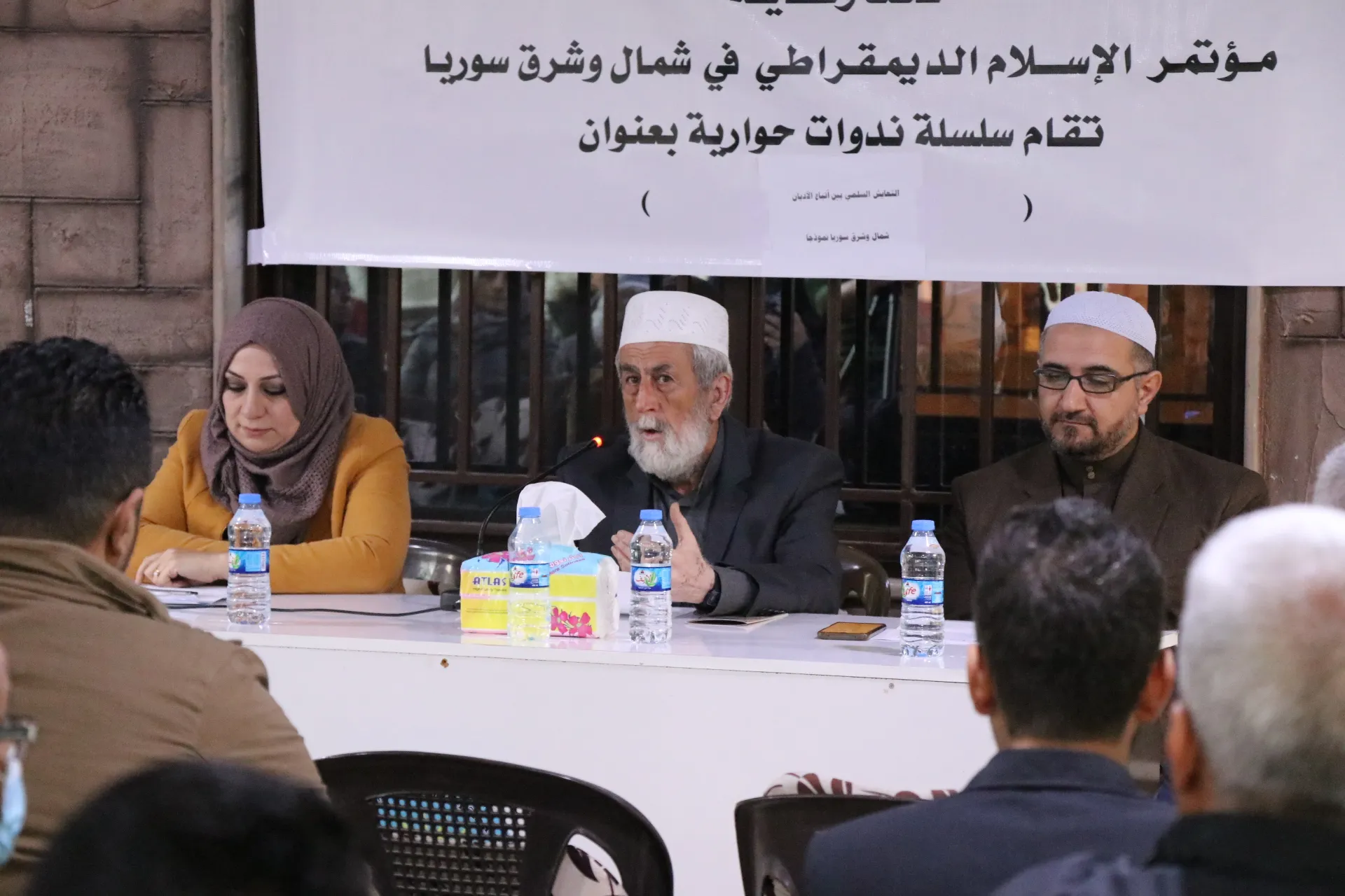 ندوة حوارية بعنوان "التعايش السلمي بين أتباع الأديان، شمال وشرق سوريا نموذجاً"