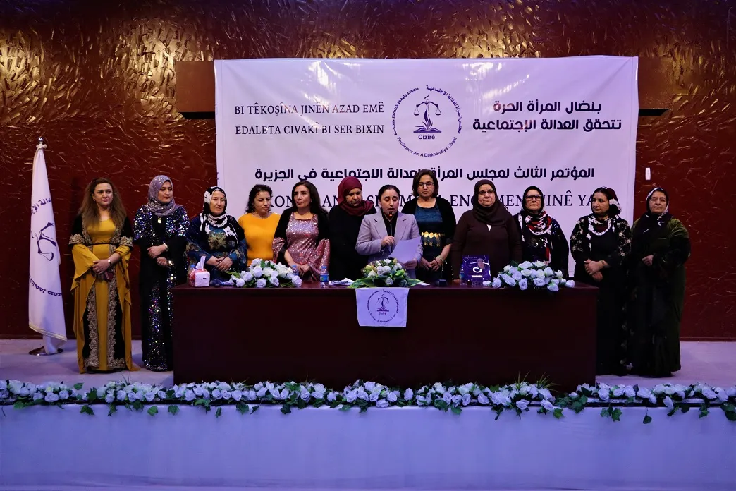 اختتام الكونفرانس الثالث لمجلس المرأة للعدالة الاجتماعية بجملة توصيات للحد من العنف ضد المرأة