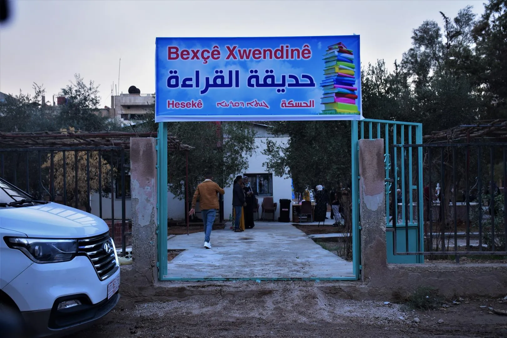 اتحاد المثقفين في الحسكة يفتتح حديقة للقراءة