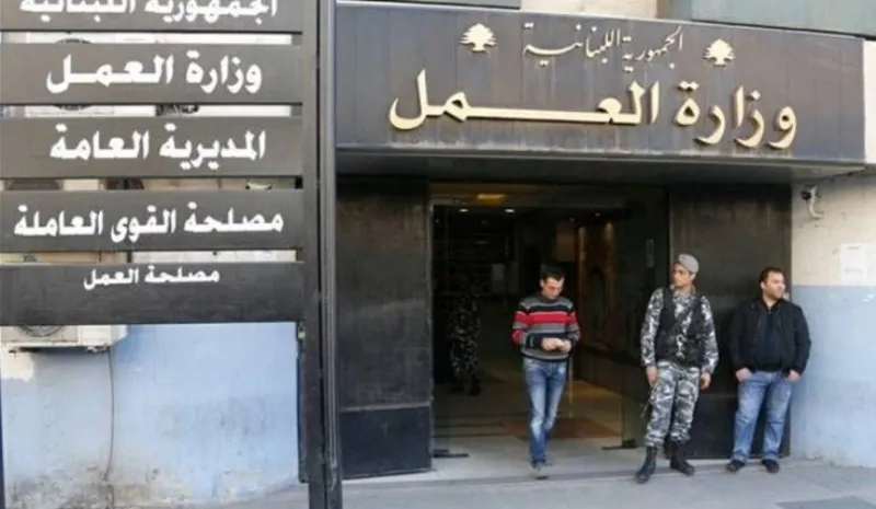 تراجع وزير العمل اللبناني عن قراره.. توضيح أم ضغوطات سياسية؟