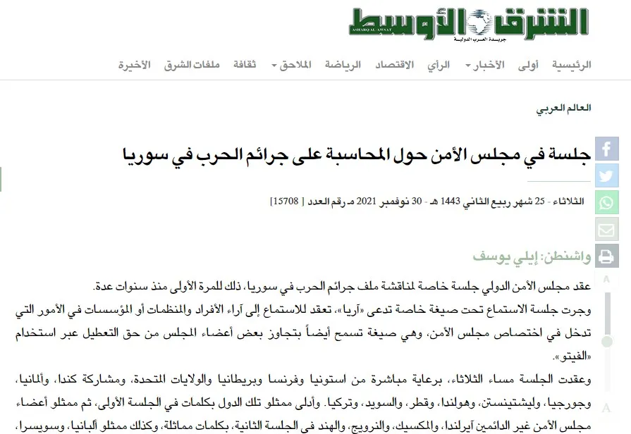 ​​​​​​​صحف عربية: توتر في درعا والتيار الصدري يتصدر نتائج الانتخابات النهائية في العراق