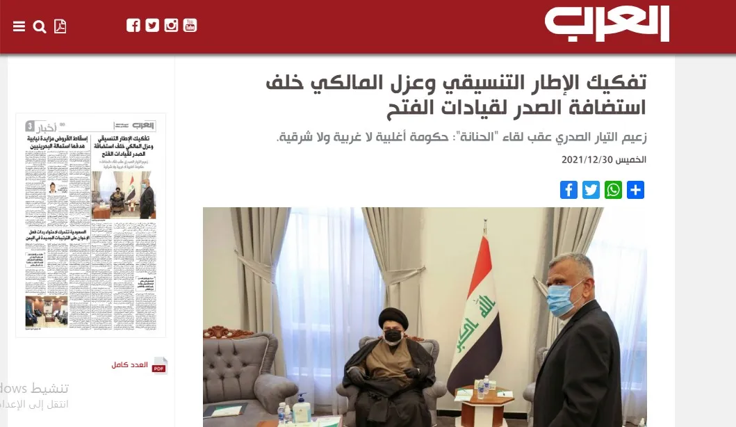 ​​​​​​​صحف عربية: الربط الكهربائي مع لبنان اختبار لقدرات سوريا وتساؤلات حول استضافة الصدر لوفد من الفتح