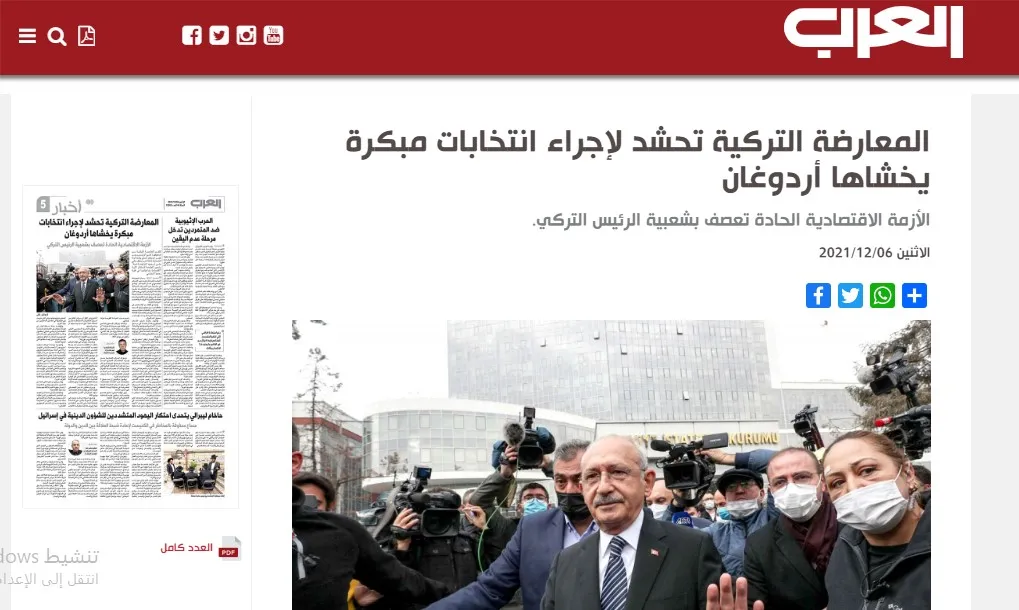 صحف عربية: المقداد في زيارة إلى طهران وتصاعد الدعوات لإجراء انتخابات مبكرة في تركيا