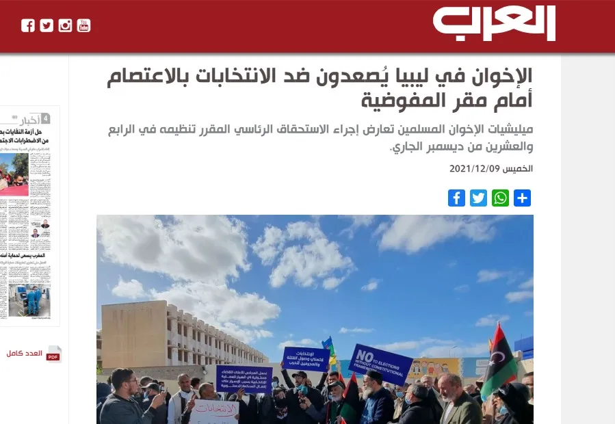 صحف عربية: النواب الأميركي يطلب تقريرًا عن "ثروة الأسد" والإخوان يسعون لعرقلة الانتخابات الليبية