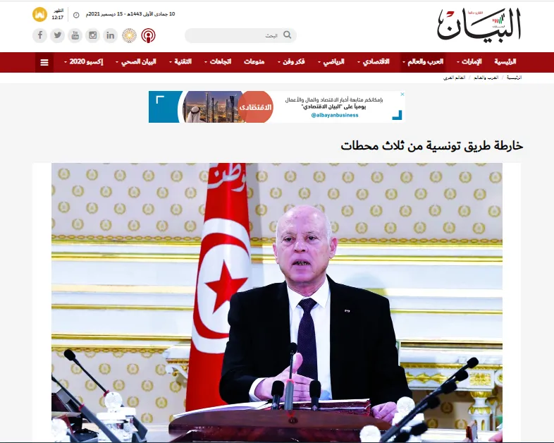 ​​​​​​​صحف عربية: ريف درعا الشرقي  يشهد توترًا وقاضي مرفأ بيروت يتحدى حزب الله